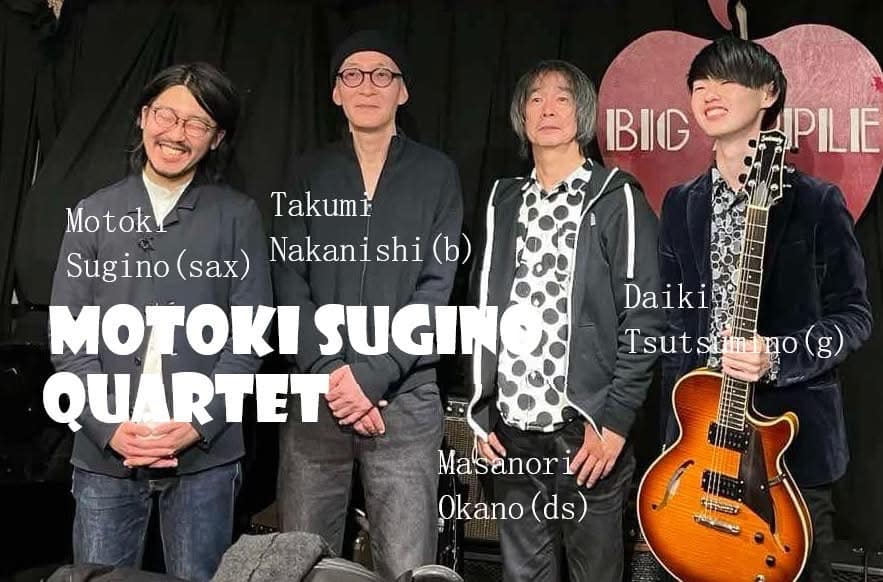 2026年3月のライブスケジュール 3 IMG 6480