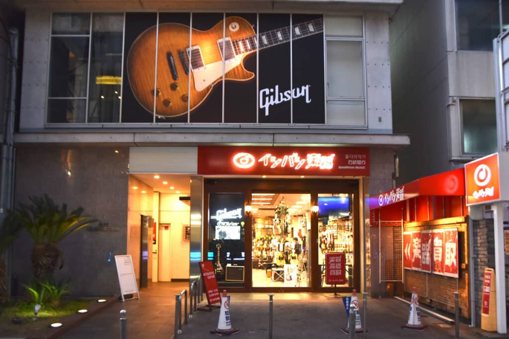 大阪・心斎橋でオススメのギターショップ/楽器屋6選 1 IMG 6787
