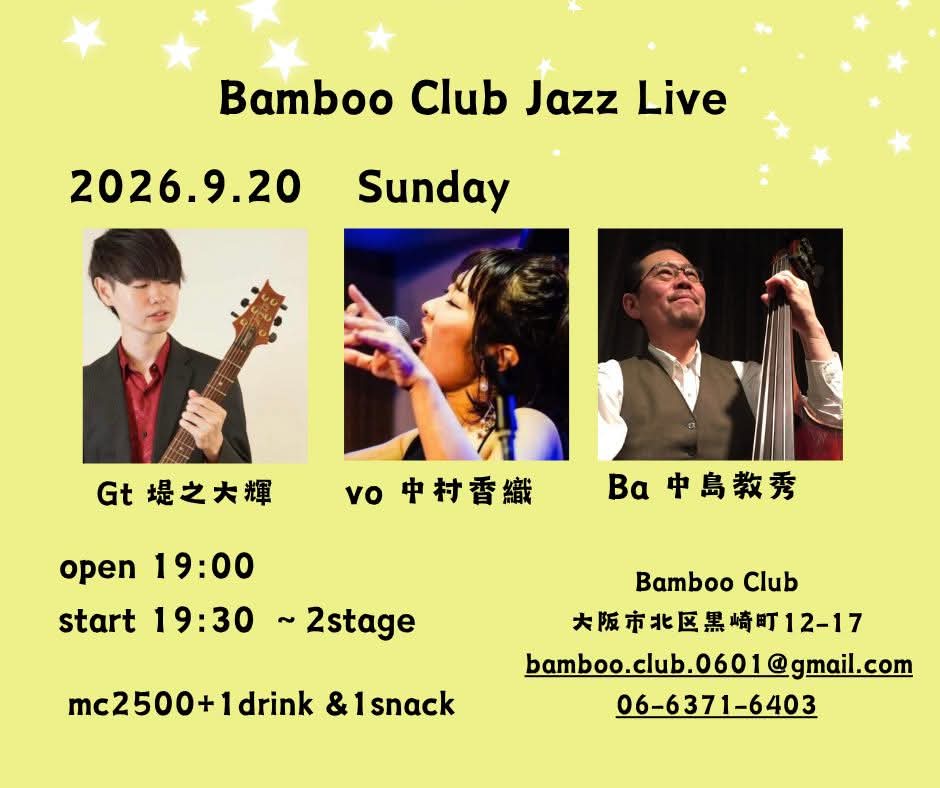 2026年9月のライブスケジュール 3 cc5b73f4e18680ee8f949c04fde29e48